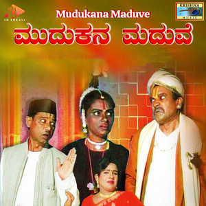 Mudukana Maduve, Pt. 1