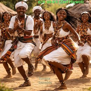 የሰላም ትምህርት II