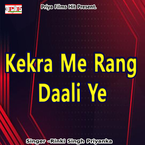 KEKRA ME RANG DAALI YE