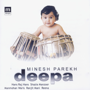 The Future From Soho 1