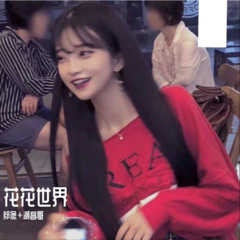 我不是神,长不出你想要的摸样