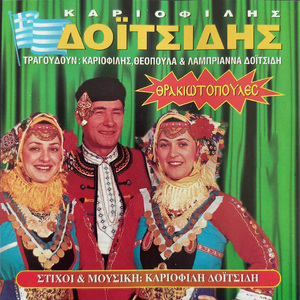 Tsiok Guzel Maria M'