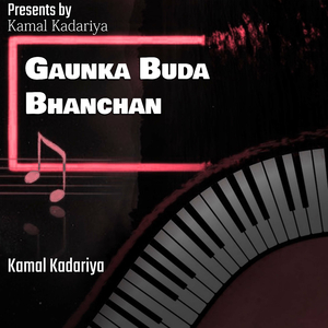 Gauka Buda Bhanchhan