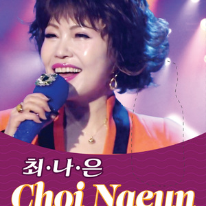 두 뺨을 타고 내린 눈물