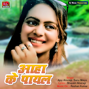 Aaha Ke Payal