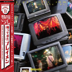 IDEN(Live from “PLAYTIME”)