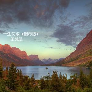 难舍难分 (钢琴版)