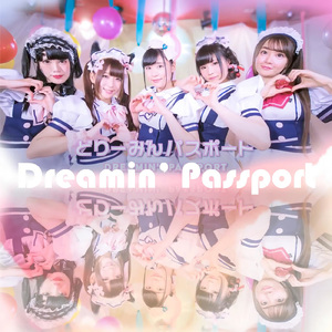 どりーみんパスポート