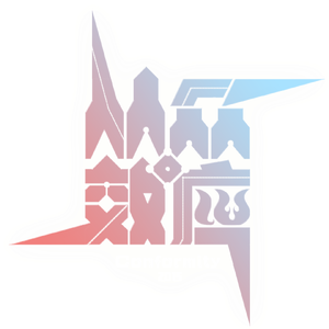 键盘侠的斗争哲学