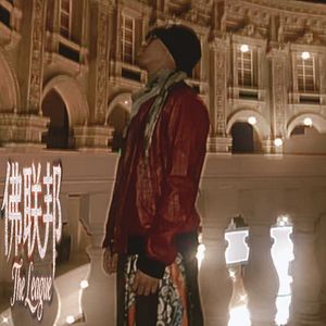 我想干嘛就干嘛