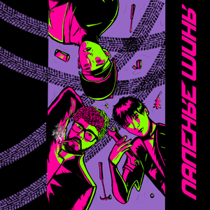 Опал (prod. by Otvetcake)