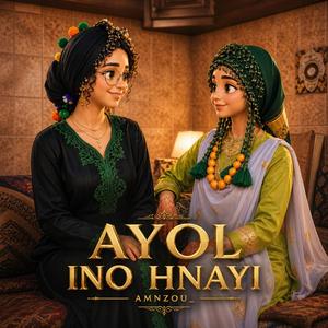 ayol ino hnayi (ahidous mlla3b virsion ai)