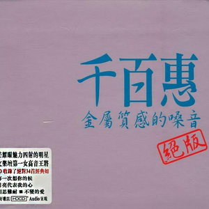 月亮代表我的心