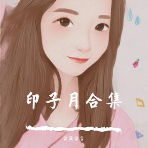 有没有一种可能