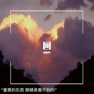 写给我第一个喜欢的女孩的歌