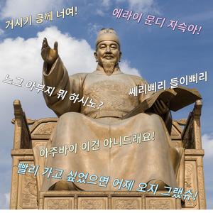 느그 아부지 뭐 하시노