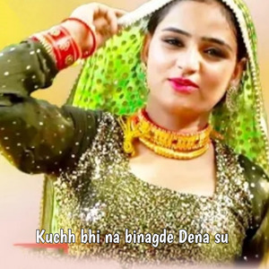 Kuchh Bhi Na Binagde Dena Su