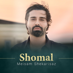 Shomal
