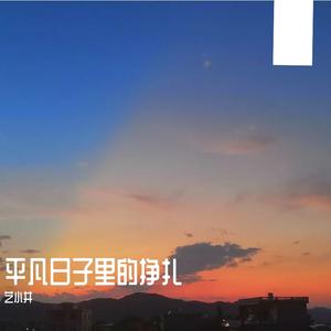 浆果one piece（霓裳羽衣曲）