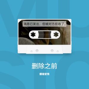 用离开试探爱的深浅