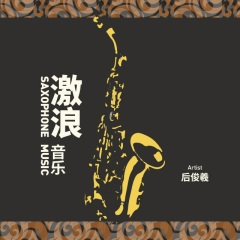 蜗牛钢琴版 (纯音乐版钢琴)