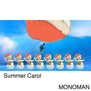 Summer Carol