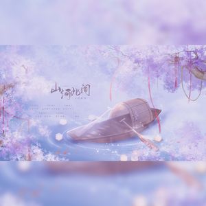 山河此间·八大古都群像