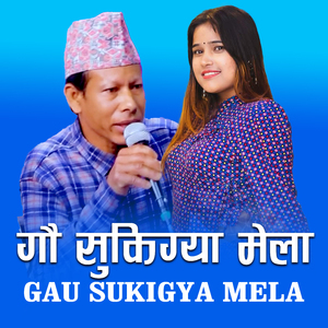 GAU SUKIGYA MELA