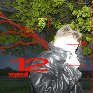 О2