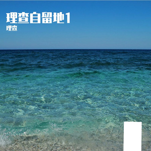 戯言スピーカー