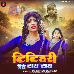 Titihari Jaise Taye Taye