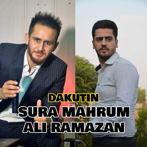 Dakutin