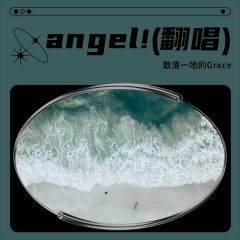 爱你不是两三天