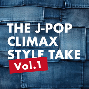 GIVE ME FIVE! (Cover)