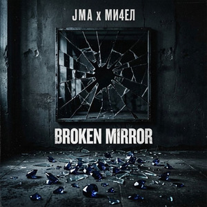Broken mirror