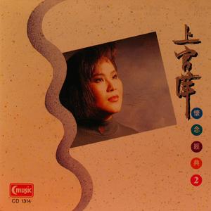 人生就是戏