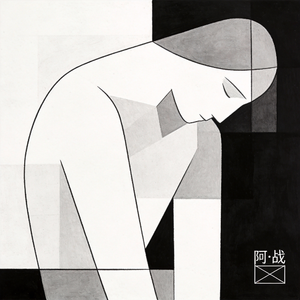 歌榭