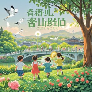 青原绿韵_邱旭阳