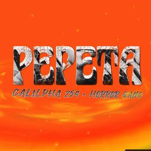 PEPETA (feat. HORROR GANG)