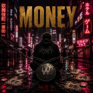 MONEY (Japanese Ver.)
