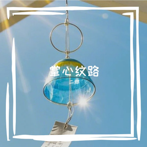 小柯基二胖的AI创作-流行1