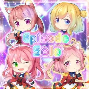 episode Solo（only vocal）（翻自 AIKATSU☆STARS!）