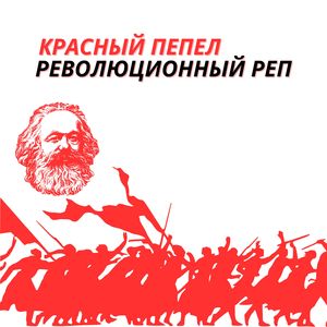 Дисс на петухов