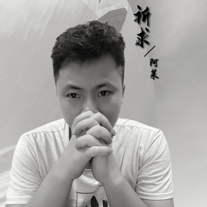 會受傷的人只有一種可能