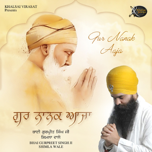 Gur Nanak Aaja