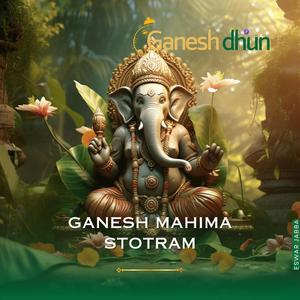 Sri Ganesh Mahima Stotram