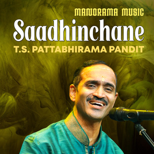 Saadhinchane (Carnatic Classical Vocal)