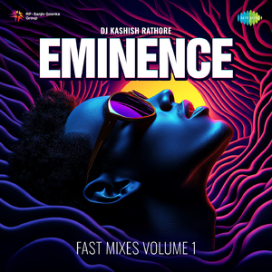 Dance Dance Duet Phonk Mix