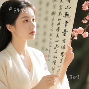 菩提偈（Cover 赖仔Morris）