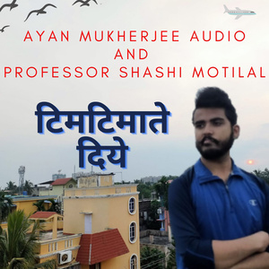 टिमटिमाते दिये